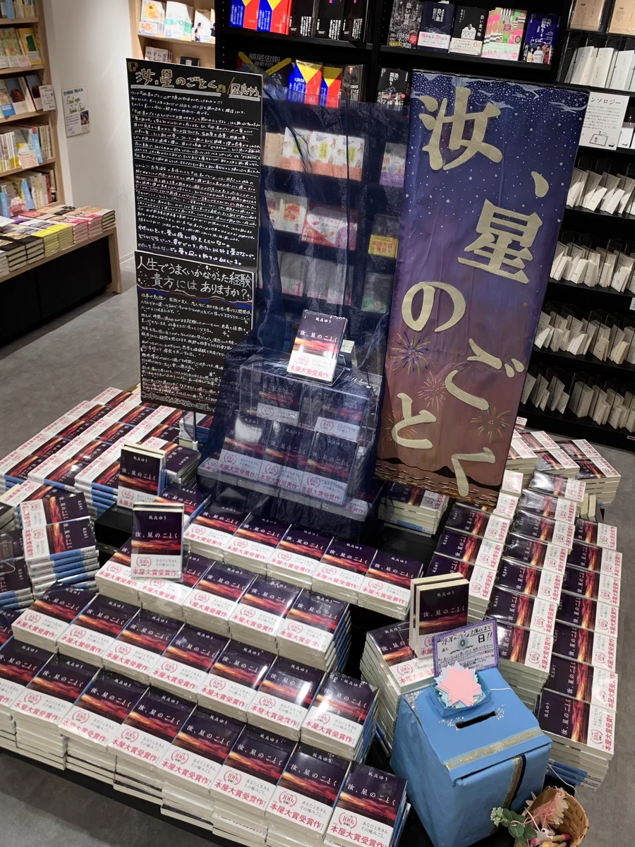 紀伊國屋書店 新宿本店 on X: 