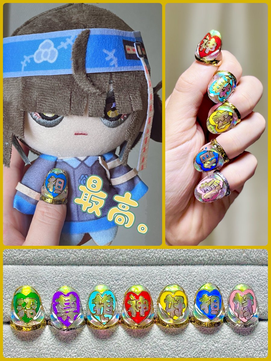 新作告知】 「推し活のネイルリング」作りました！ 推しのぬいと