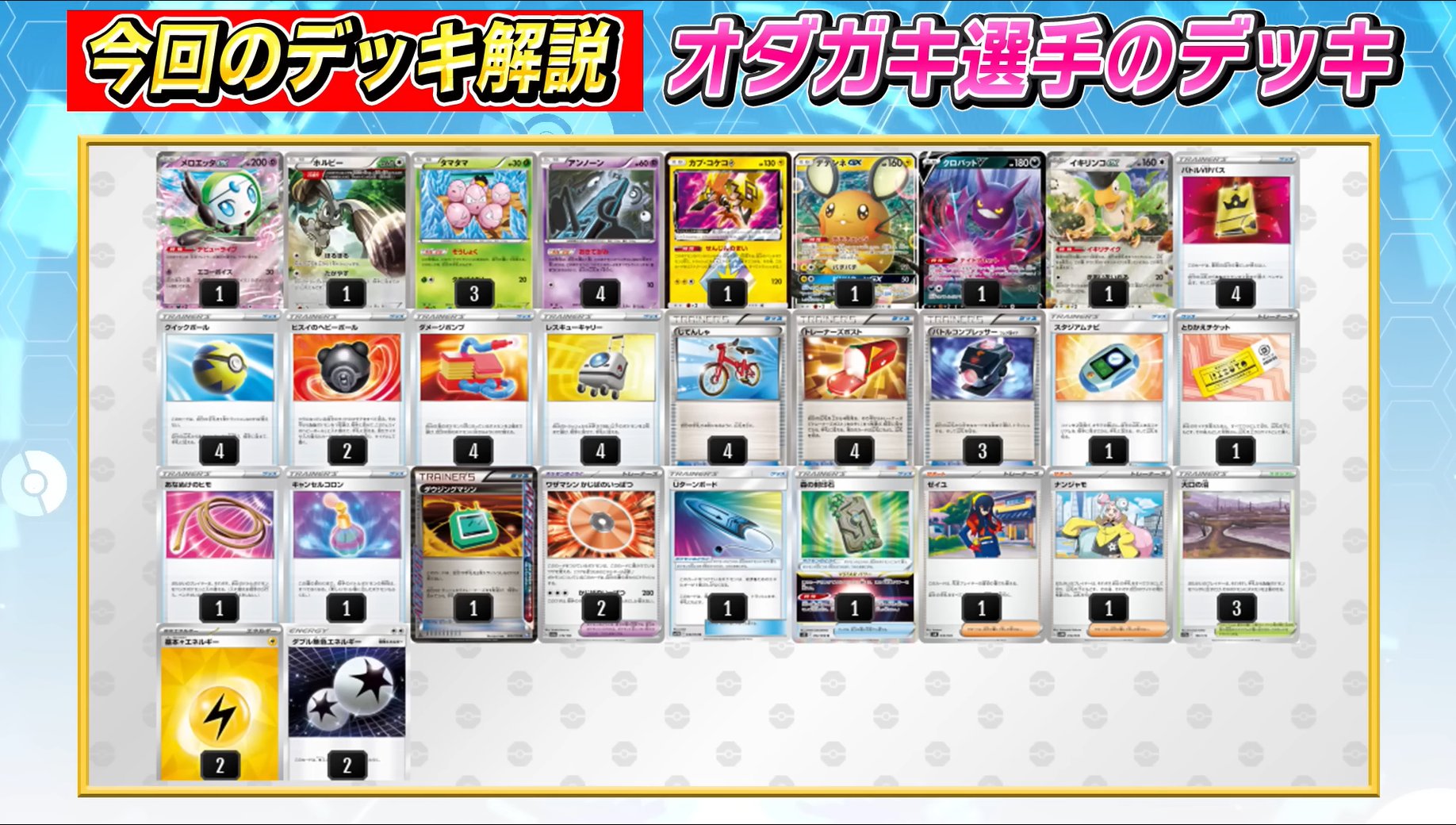 ポケカブック on X: 