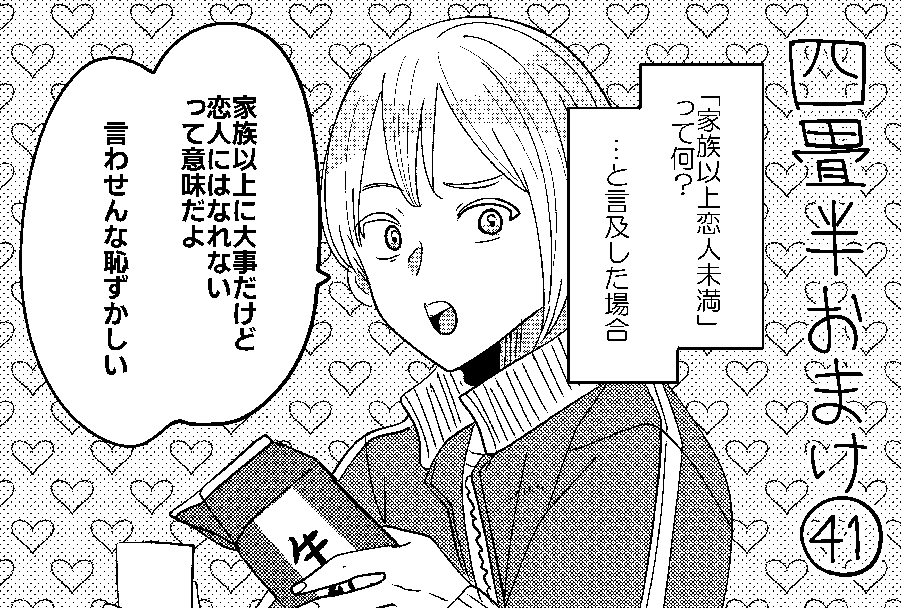 神迅 JIN-JIN　emichika@プロフィール確認　0604 神迅 JIN-JIN（@emichika2）さん / X