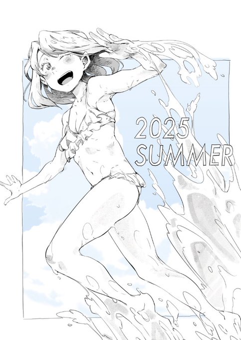 暑中見舞い申し上げます☀️ 