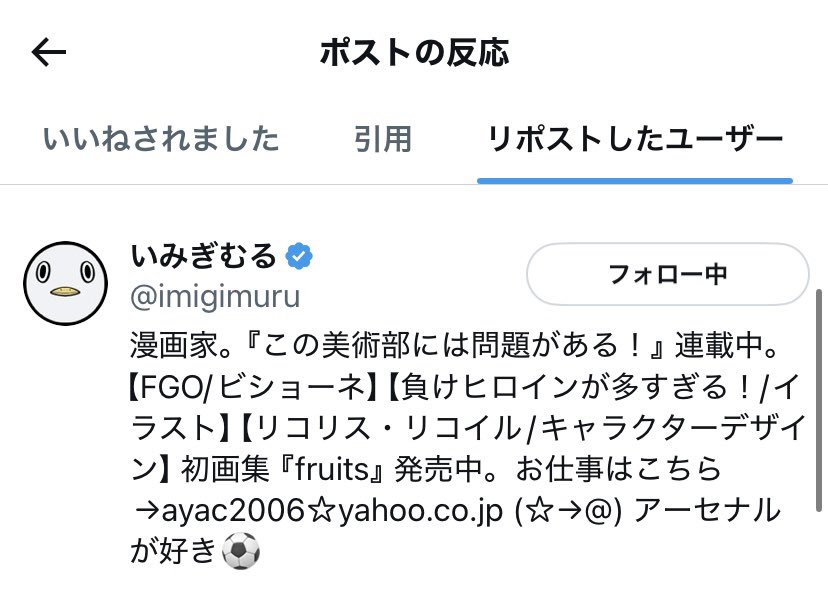 ryuinosu_'s tweet image. ？！？！？！
いみぎむる先生？！？！？！

嬉しすぎる！！！マケインとリコリコのFAたくさん描きます！！！！！