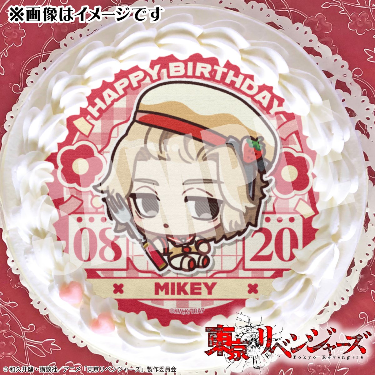 東京リベンジャーズ グッズ&情報 on X