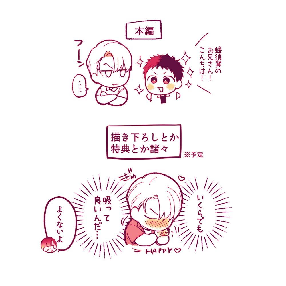 峠本 tweet media