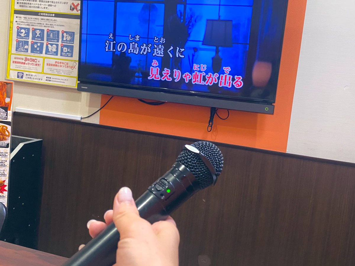 fumithankyou1's tweet image. 歌練🎤
氷活🍧

かき氷は我慢できないけど
謎の腰痛は我慢してたが
限界を感じ整形行ってきた
レントゲンは特に問題なく
痛み止めもらった（効かない）

腰楽なサンダル購入（私的には高価）
腰痛ベルト新調アマゾンで注文
タイミングの悪さＮＯ1だから
配達きた時にはもう治ってたりして😅
#oofos