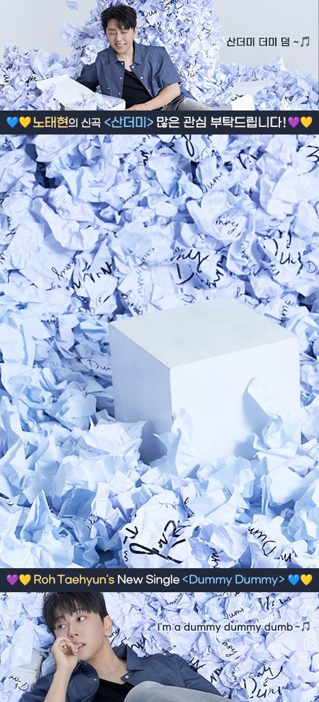 사진을 클릭해보세요 Click it 🩵