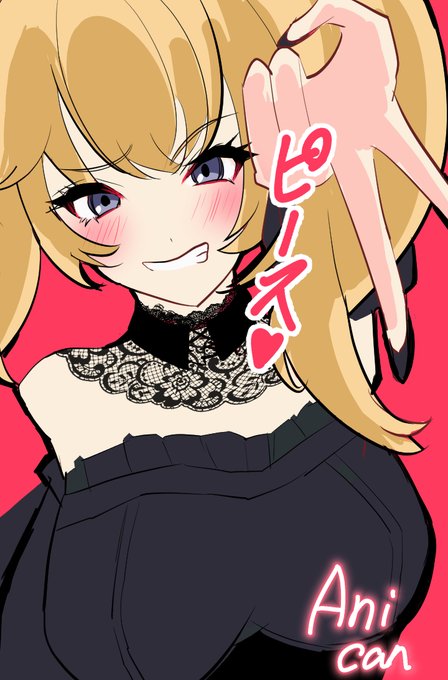 休憩中に衝動にかられて描いてしまいました…フゥ…
ツインテゴシックギャルとか好きにならないのが無理!!Aniちゃんかわいいー!!

#Ani 