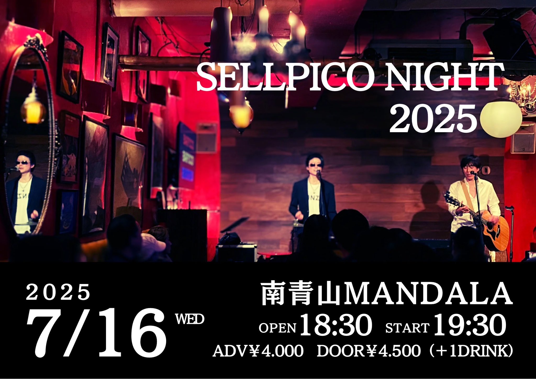 ⭕新品未開封品FIRST SOLO CONCERT 佐藤・山本・赤坂・佐藤 芽瑠璃堂 ＞ 佐井好子 『1976.6.29.ライブ・アット京都山一