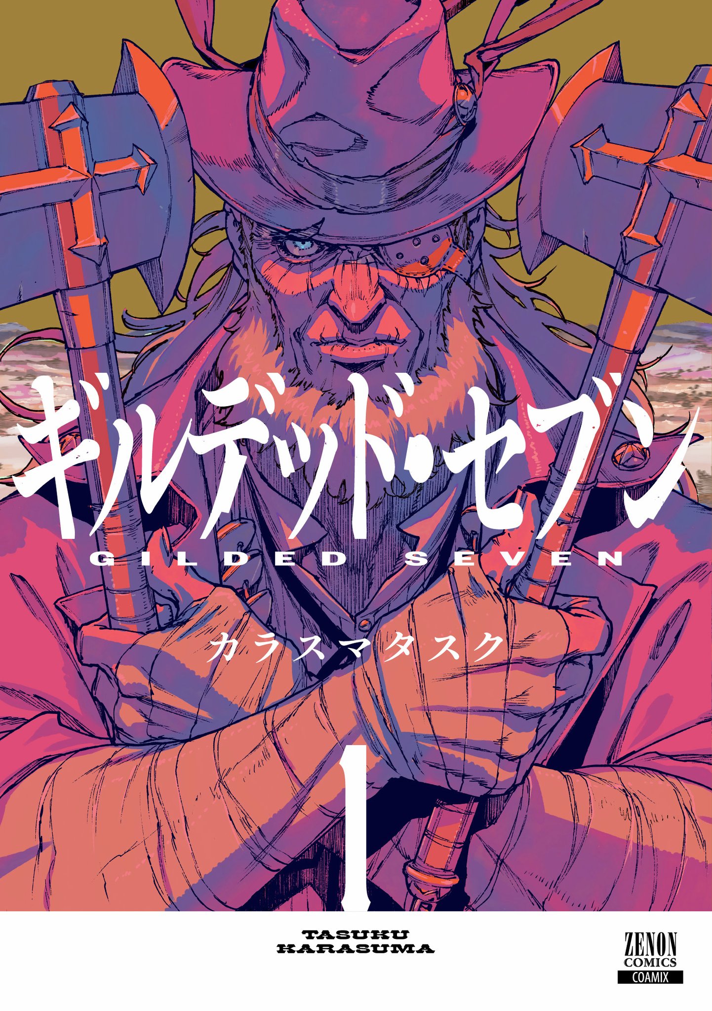 TSUTAYA on X: 
