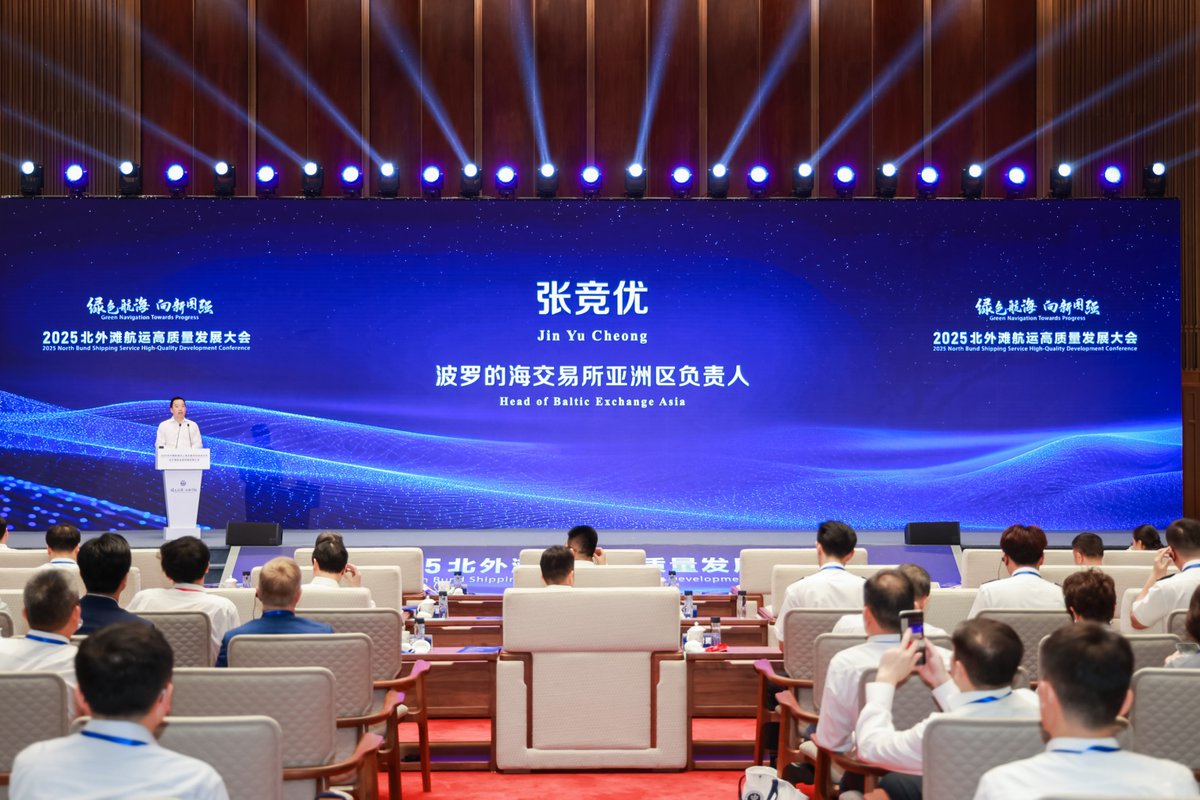 Baltic Exchange was honoured to be a part of this year's China Maritime Day Forum in Shanghai to launch the 2025 ISCDI Report. 

Click here to read the full 2025 ISCDI report: ow.ly/JM4F50Wob5x

#maritime #shipping #balticexchange #xinhua #ports #china #shippingcentres