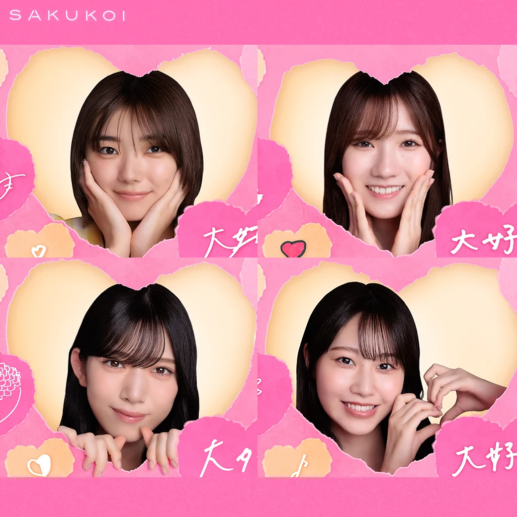 サクコイ【公式】στο X: 