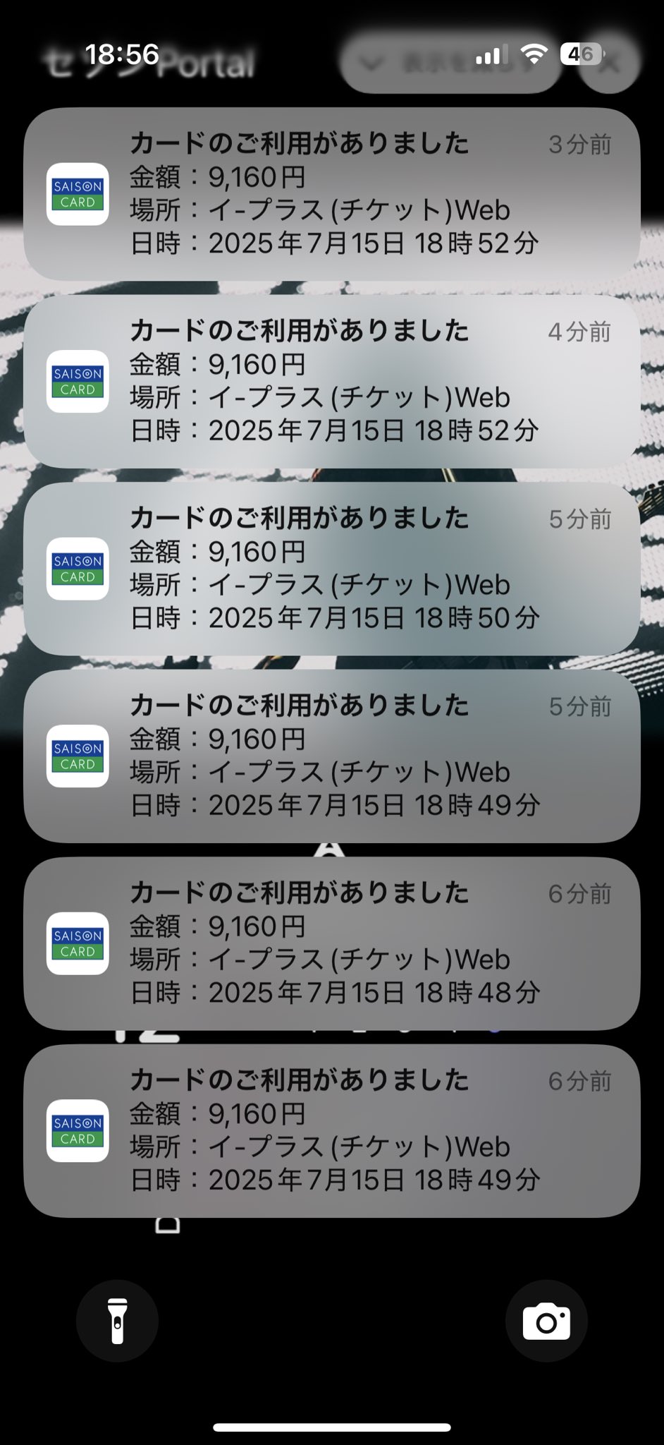 購入時コメント必須 ume on X: 