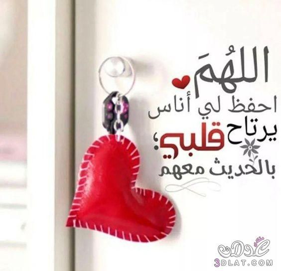عبودي (@abdelmount45406) on Twitter photo <a href="/0fhddd/">﮼فهددد</a>
<a href="/3_sha_8/">m'Aha 🎶</a>
<a href="/5f5gg/">ᓚᓆɹɹ̈̇ɹԸ︎</a>
<a href="/N__m__h__1/">الــمــــهــا✨</a>
<a href="/ward_312/">ورد</a>
<a href="/__M__T__F/">𝑨𝑳𝑴𝒂𝒉𝑨</a>
<a href="/m__as___/">☄ابو بــتــــال ❆ ²⁰⁰ᴷ</a>
<a href="/mamg2022/">🇪🇬مصرى عاشق السعوديه العظمى 🇸🇦</a>
<a href="/Mashal_c/">شعـــــلول</a>
<a href="/mlk075249117366/">همس الشفايف</a>
<a href="/Quiet_1900/">𝑱𝒖𝒔𝒕 𝑩𝒆 𝑸𝒖𝒊𝒆𝒕</a>
<a href="/wzwz1990/">Abu Sultan</a>
<a href="/ssham511/">سهم 🏹</a>
<a href="/Slmanalsaad/">سلمان</a>
<a href="/hhkkoop21/">خـٌٌـٌٌالُـِـِِـِِِـِِـِـڊ....💜</a>
<a href="/O_Khayal/">🌹𝑲𝑯𝑨𝑫𝑰𝑱𝑨🌹🇸🇦</a>
<a href="/es1991m/">Esra AL otibi</a>
<a href="/Ammole1151/">اموله</a>
<a href="/a_alnaifa/">Alnaifa-a —506 ،،💕</a>
<a href="/A112233v/">อับดุลอาซิ</a>
<a href="/A74663mooly/">مبعثرة🖤</a>
<a href="/a_btal1/">بتال قباني</a>
<a href="/dala3fb77/">♩❥˹ᘓɺᓗ̣ᓗ̇ α̈ᓄĨɹɹɹɹ̈ɹ̣І͛˼</a> <a href="/0fhddd/">﮼فهددد</a>
<a href="/3_sha_8/">m'Aha 🎶</a>
<a href="/5f5gg/">ᓚᓆɹɹ̈̇ɹԸ︎</a>
<a href="/N__m__h__1/">الــمــــهــا✨</a>
<a href="/ward_312/">ورد</a>
<a href="/__M__T__F/">𝑨𝑳𝑴𝒂𝒉𝑨</a>
<a href="/m__as___/">☄ابو بــتــــال ❆ ²⁰⁰ᴷ</a>
<a href="/mamg2022/">🇪🇬مصرى عاشق السعوديه العظمى 🇸🇦</a>
<a href="/Mashal_c/">شعـــــلول</a>
<a href="/mlk075249117366/">همس الشفايف</a>
<a href="/Quiet_1900/">𝑱𝒖𝒔𝒕 𝑩𝒆 𝑸𝒖𝒊𝒆𝒕</a>
<a href="/wzwz1990/">Abu Sultan</a>
<a href="/ssham511/">سهم 🏹</a>
<a href="/Slmanalsaad/">سلمان</a>
<a href="/hhkkoop21/">خـٌٌـٌٌالُـِـِِـِِِـِِـِـڊ....💜</a>
<a href="/O_Khayal/">🌹𝑲𝑯𝑨𝑫𝑰𝑱𝑨🌹🇸🇦</a>
<a href="/es1991m/">Esra AL otibi</a>
<a href="/Ammole1151/">اموله</a>
<a href="/a_alnaifa/">Alnaifa-a —506 ،،💕</a>
<a href="/A112233v/">อับดุลอาซิ</a>
<a href="/A74663mooly/">مبعثرة🖤</a>
<a href="/a_btal1/">بتال قباني</a>
<a href="/dala3fb77/">♩❥˹ᘓɺᓗ̣ᓗ̇ α̈ᓄĨɹɹɹɹ̈ɹ̣І͛˼</a>