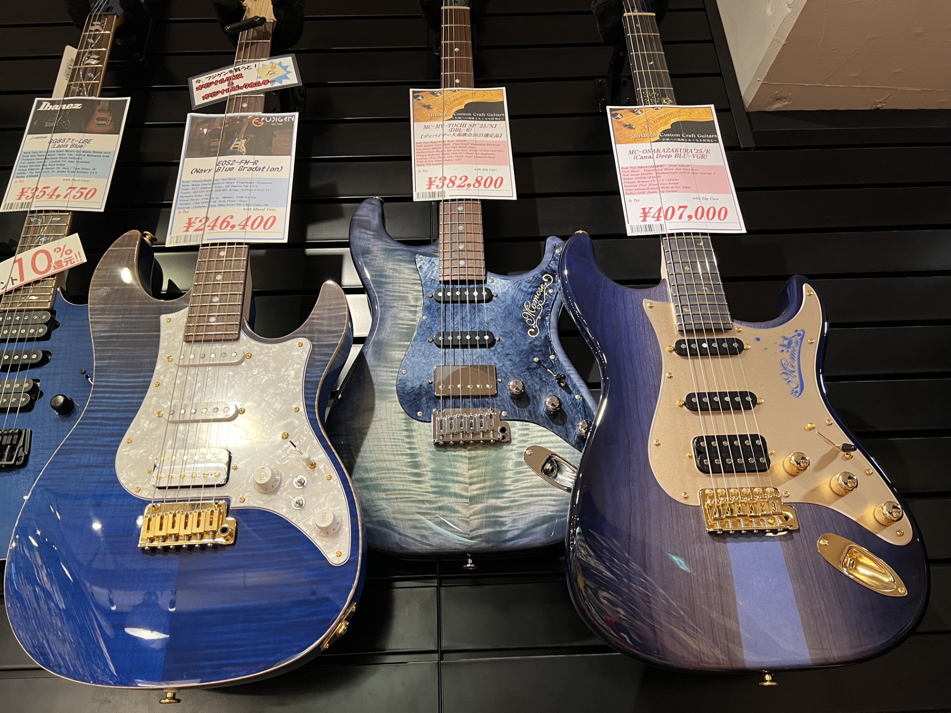 絶賛販売中　青いギター　絶賛販売中　絶賛販売中　絶賛販売中 絶賛販売中 青いギター 絶賛販売中 絶賛販売中 絶賛販売中 絶賛販売