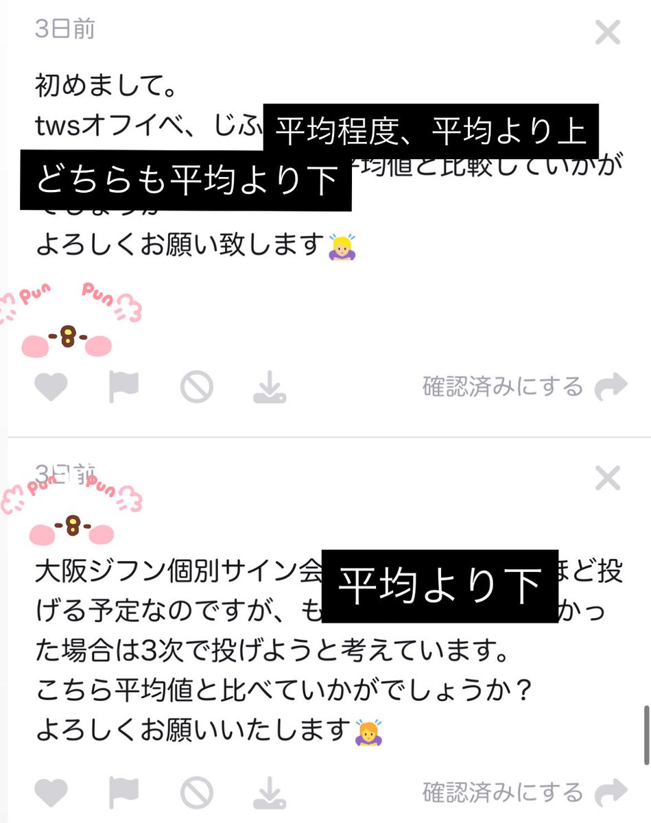 TWS オフイベ シリアル tweet media