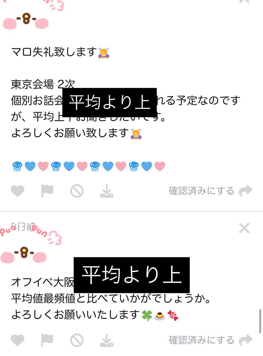 TWS オフイベ シリアル tweet media