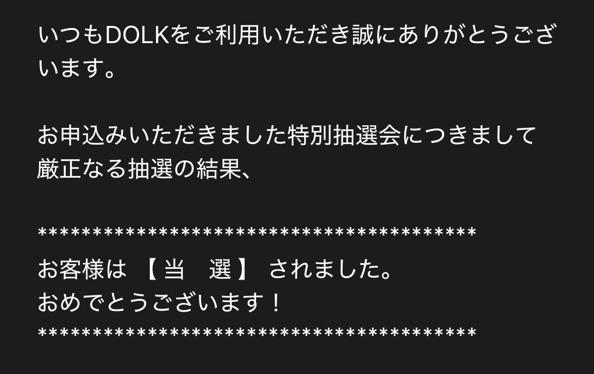 ！！！！！！？

#DOLK 
#ドル沼CH 
#myoudoll 
#Delia 
#不思議の国の白うさぎ