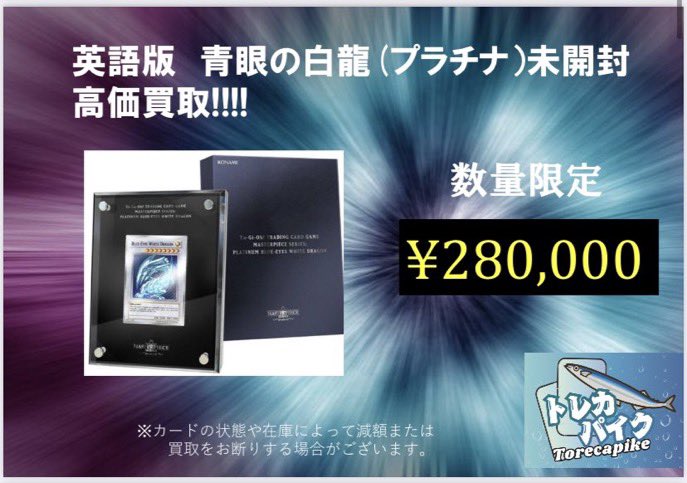 遊戯王OCG プラチナ製（純銀）青眼の白龍　ブルーアイズホワイトドラゴン　英語版 遊戯王OCG】プラチナカラーのブルーアイズホワイトドラゴンが