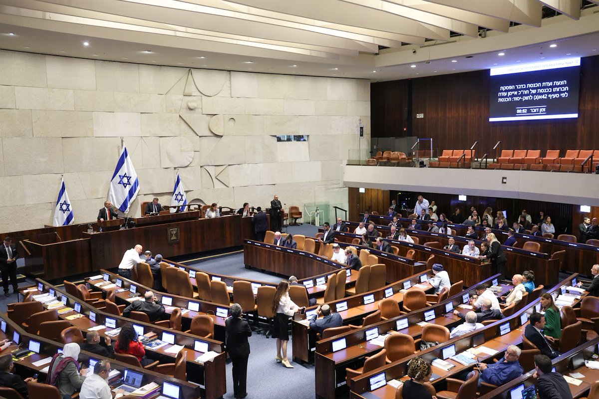 KnessetENG's tweet image. Knesset Plenum votes down House Committee’s proposal to terminate MK Odeh’s term of office
main.knesset.gov.il/en/news/pressr…