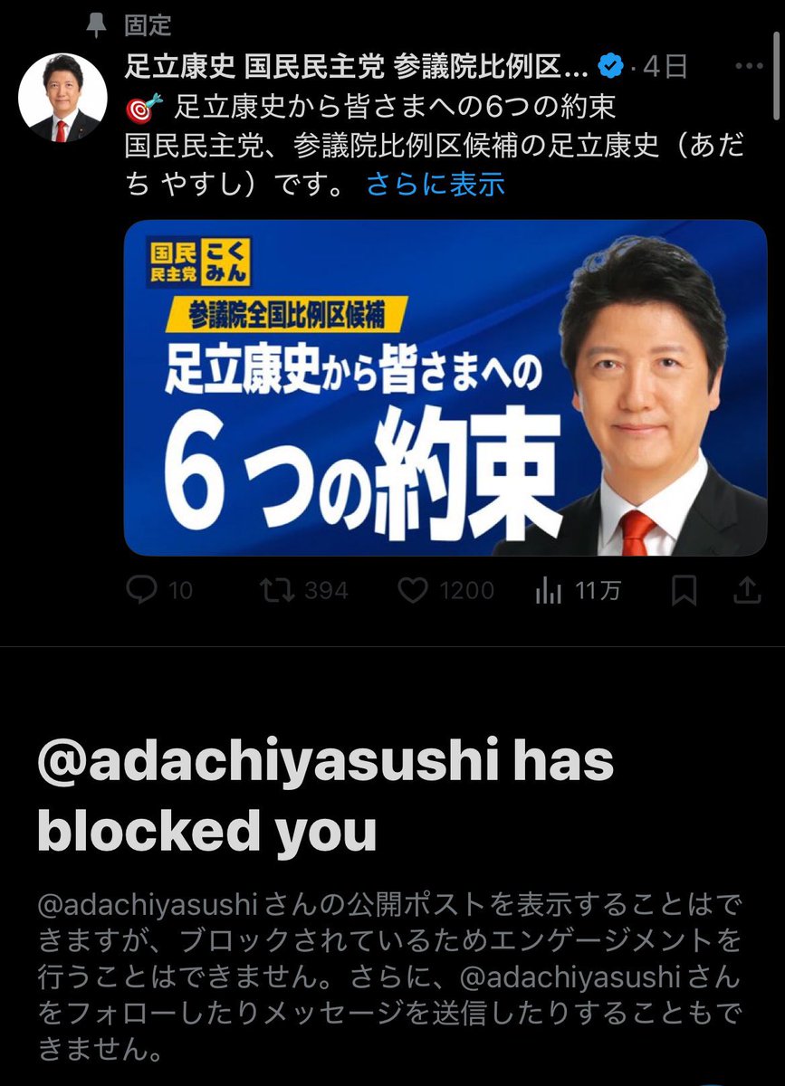 あおい tweet media