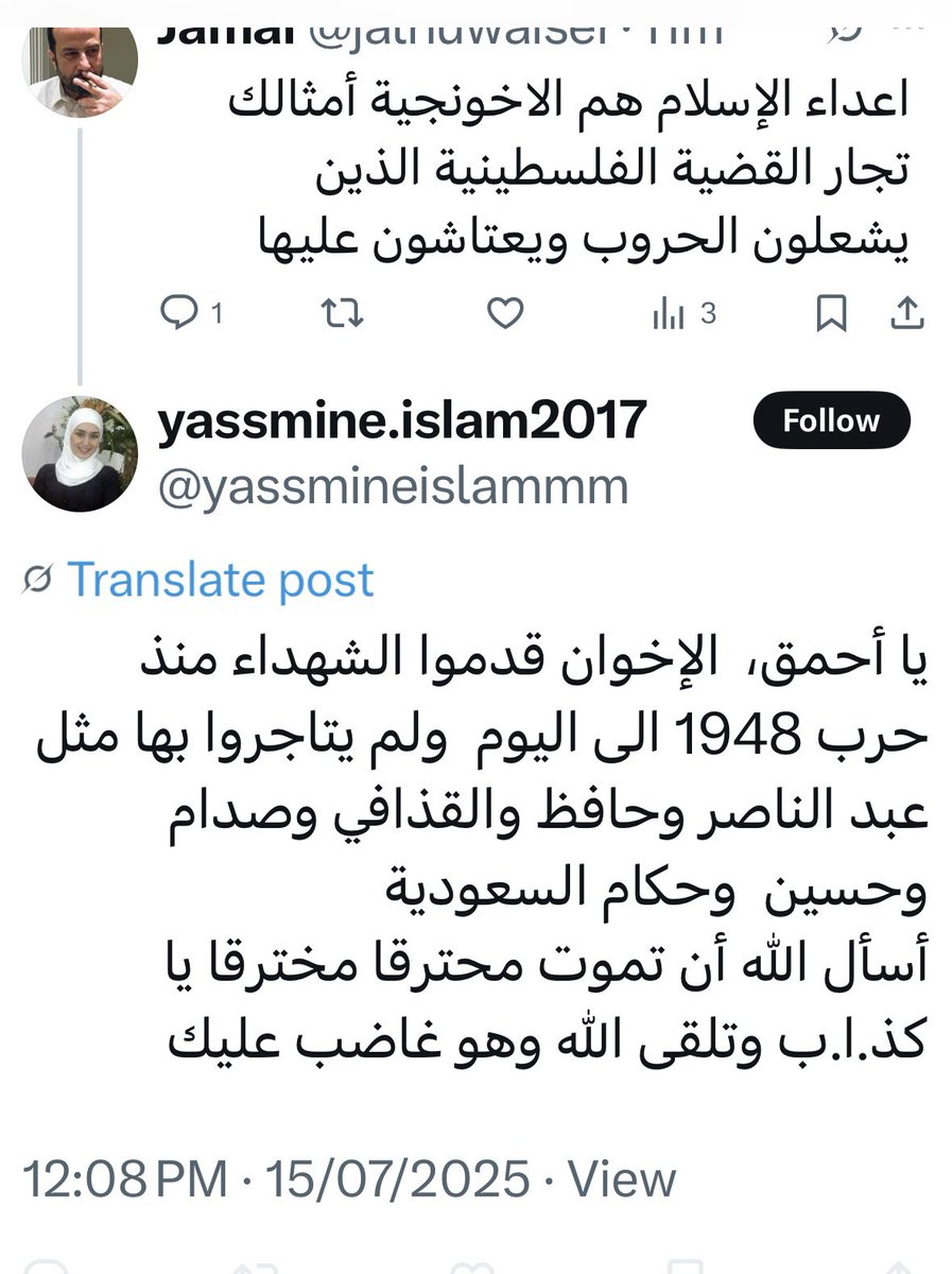 jamal2 tweet media