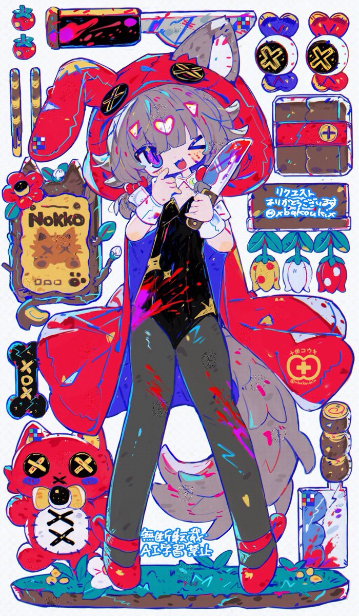 xbakoukix's tweet image. Skeb