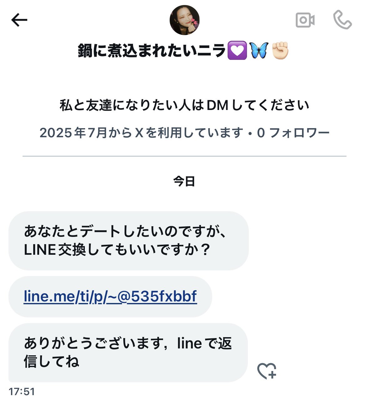 ♥かなち♡ on X: 