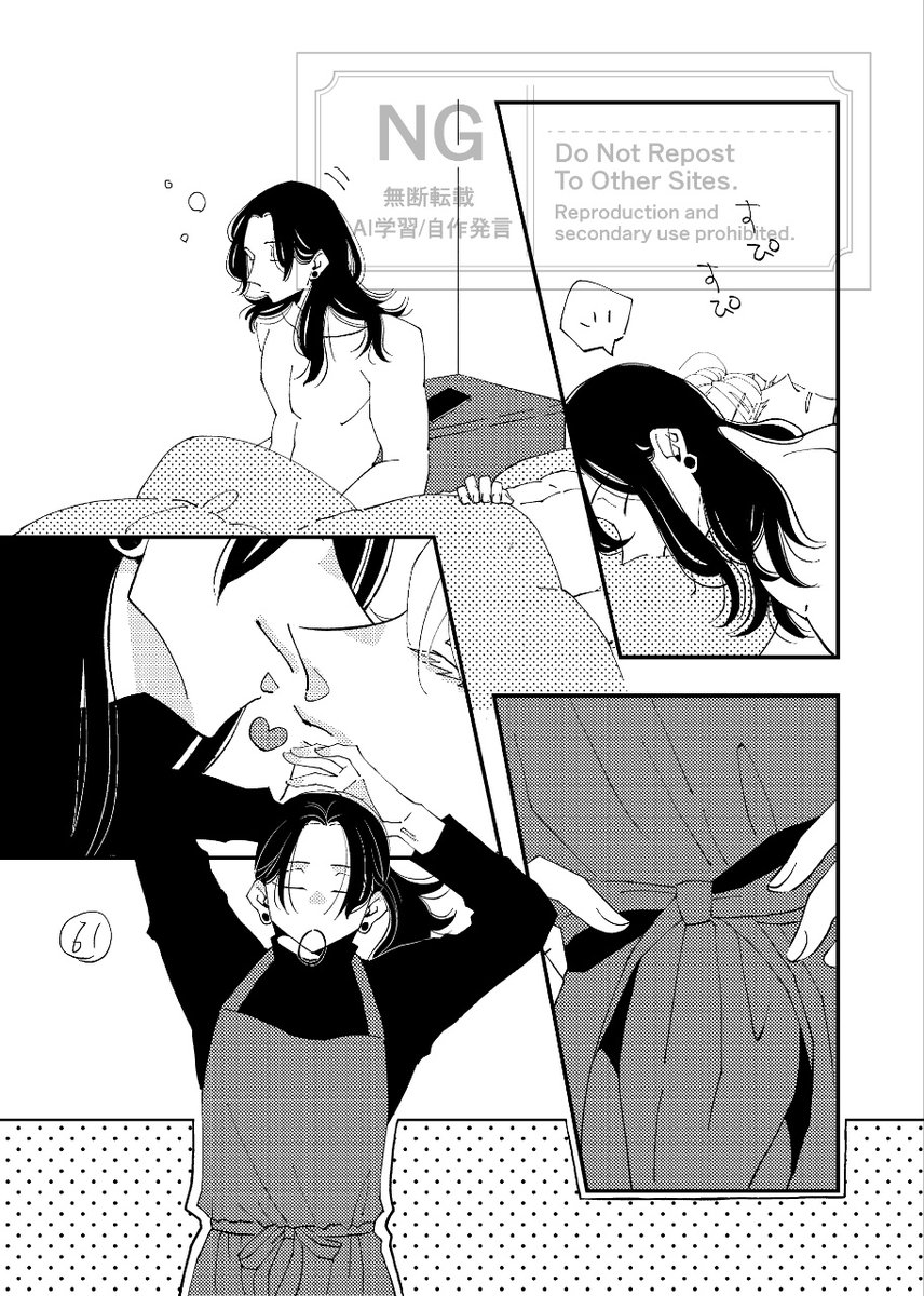 61log61's tweet image. お正月の日の五夏
※以前描いたやつを再録本制作のために描き直したので季節感はないです。悟の髪の毛は寝癖でフアッフアしてます!!