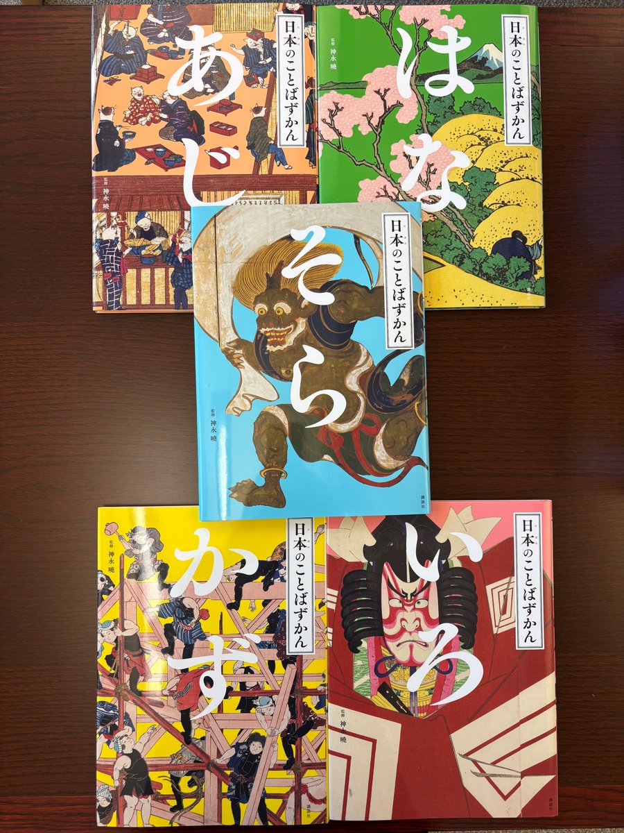 大使館に新しい本が届きました📚。当館の図書館で誰でも借りることができますよ！今回は村上春樹の作品や手塚治虫の名作「火の鳥」、ヴァルミエラ郡の姉妹都市である東川町についての本など、多数の本が加わりました。