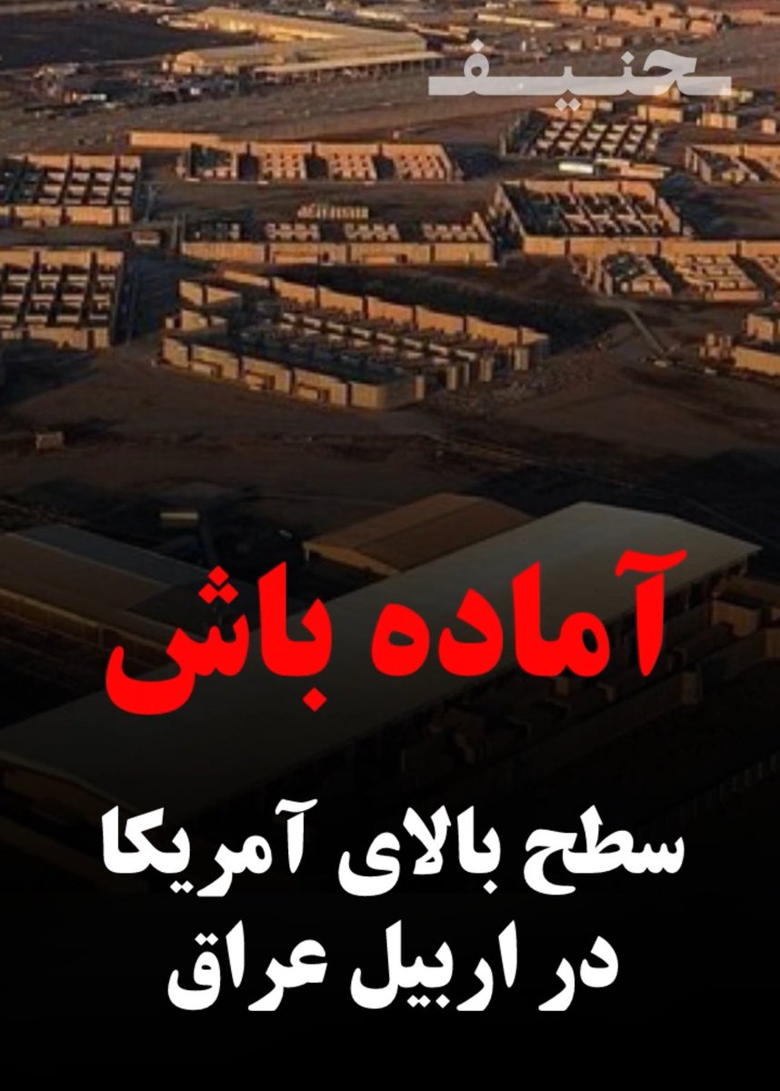 ihanif_ir's tweet photo. تدافعی یا تهاجمی؟ 

. https://t.co/Uhx9kj8URB