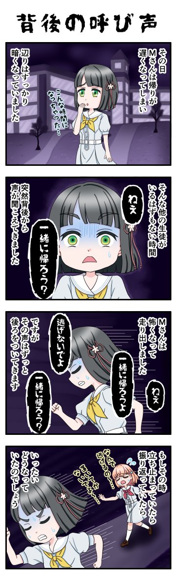 kkelichka's tweet photo. 蓮ノ空怪談
 #蓮ノ空美術部 https://t.co/oRLHmVZOaX