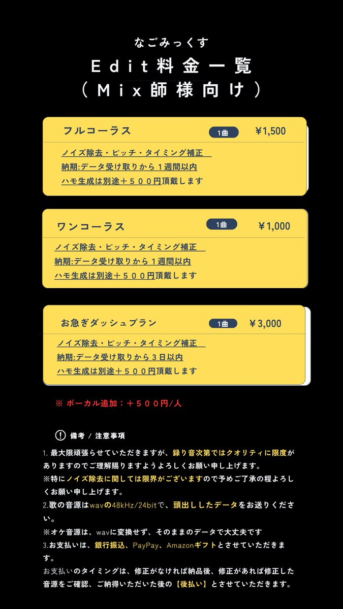 nagomix_studio's tweet photo. MIXサンプル第三弾‼︎結構前のやつだからちょっと恥ずかしいかもだけどせっかくだからあげてしまいます🙃MIX前後の比較です。20秒以降がMIX後です🍀
曲は惑星ループ歌わせていただきました🙇‍♂️
依頼受付中‼︎
#MIX依頼 #歌ってみた #歌い手さんMIX師さん絵師さん動画師さんとPさん繋がりたい https://t.co/yUfZqarWVk
