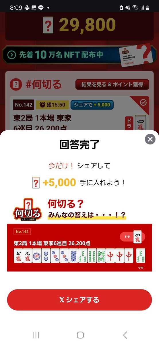 Tweet media one