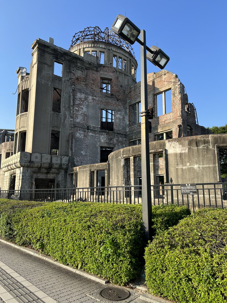 "Now I am become Death, the destroyer of worlds"