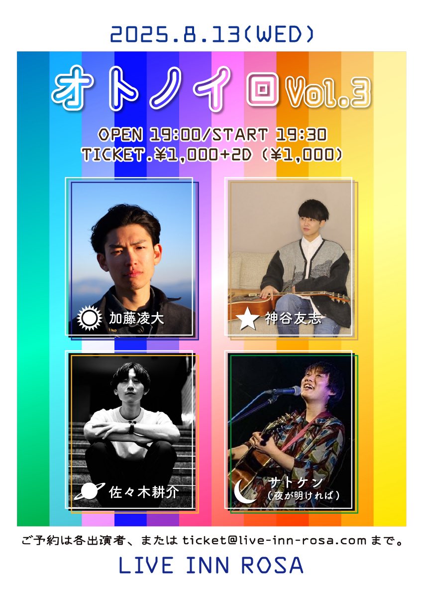 【中古】 ライフ・イベント 人生１９のストーリー/鹿砦社/大沼孝次 ワケあって今ココ。 本日は新沼謙治50周年記念コンサート