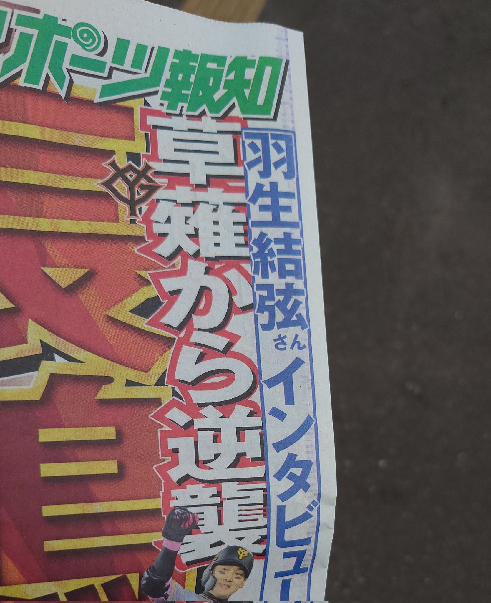 B*1様 当選通知書・説明書なし 味の素 羽生結弦選手 キッチンタイマー 希少 味の素 羽生結弦選手 ボイスキッチンタイマー 非売品