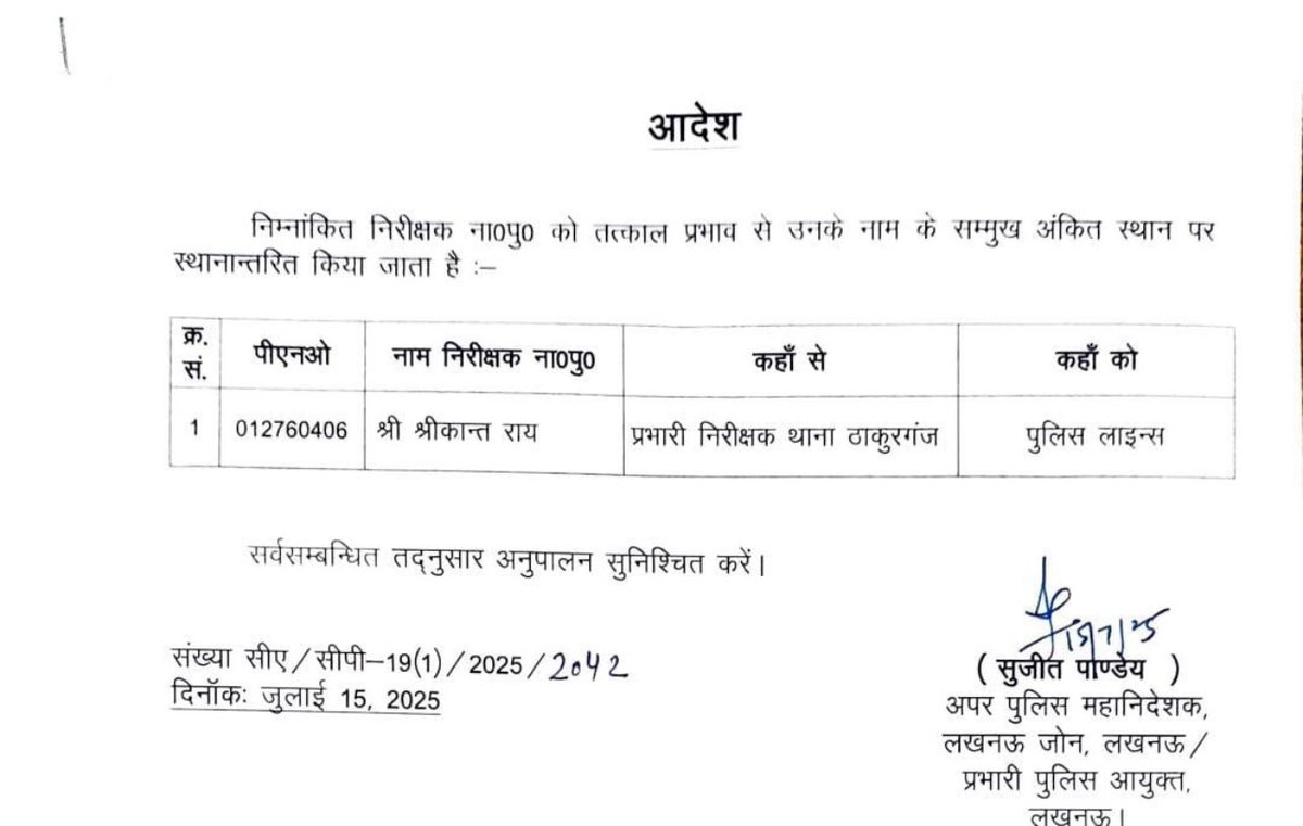 senshilpi's tweet image. लखनऊ के ठाकुरगंज में नाले में गिरकर हुई मौत के मामले में एक और कार्रवाई।
#Lucknow