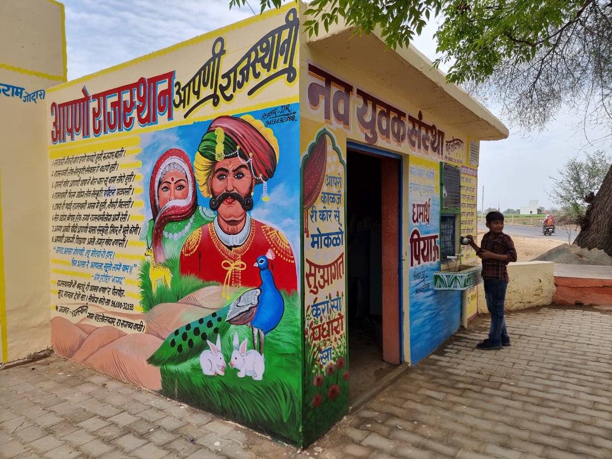 Litoo kalpanakant (@kalpanakant) on Twitter photo #आपणो_राजस्थान_आपणी_राजस्थानी
राजस्थान की <a href="/BhajanlalBjp/">Bhajanlal Sharma</a> सरकार एवं केन्द्र की <a href="/narendramodi/">Narendra Modi</a> सरकार भले ही राजस्थानी भाषा को संवैधानिक मान्यता नहीं दे रही है। लेकिन राजस्थान के आम जन मानस ने राजस्थानी भाषा को मान्यता दे दी है। चित्र में देखिए नव युवक संघ के भवन पर कितनी सुंदरता के #आपणो_राजस्थान_आपणी_राजस्थानी
राजस्थान की <a href="/BhajanlalBjp/">Bhajanlal Sharma</a> सरकार एवं केन्द्र की <a href="/narendramodi/">Narendra Modi</a> सरकार भले ही राजस्थानी भाषा को संवैधानिक मान्यता नहीं दे रही है। लेकिन राजस्थान के आम जन मानस ने राजस्थानी भाषा को मान्यता दे दी है। चित्र में देखिए नव युवक संघ के भवन पर कितनी सुंदरता के
