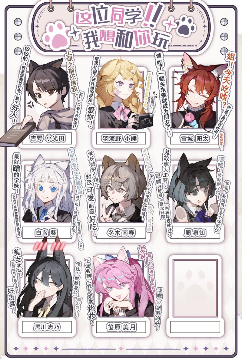 CHAYOZI's tweet image. 