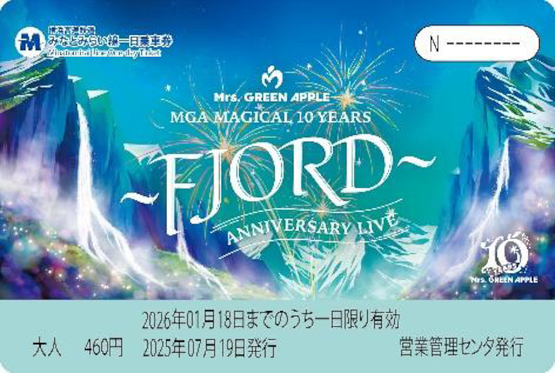 横浜みなとみらい線、Mrs.GREEN APPLE「オリジナル台紙付き一日乗車券」限定発売 travel.watch.impress.co.jp/docs/news/2031… #ミセス #みなとみらい #横浜