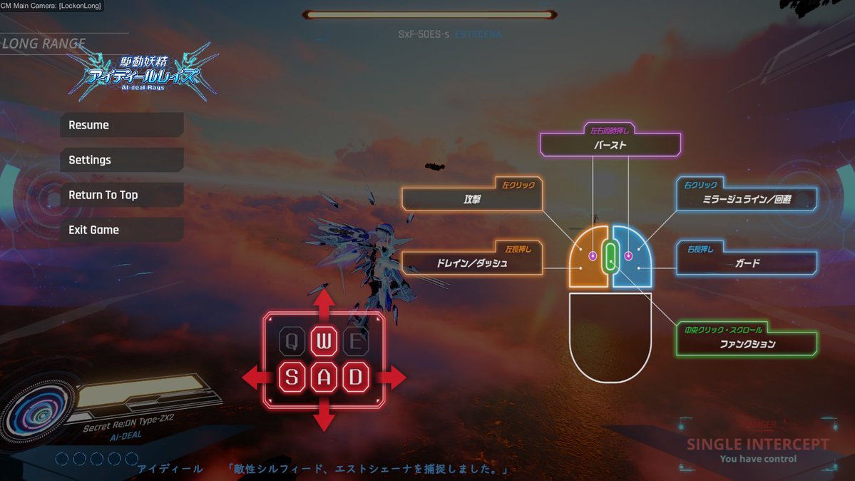 riez_on's tweet image. アクション中にポーズボタンを押下すると、操作説明が出るのですがゲームパッドにも対応しました
マウスを動かしたりゲームパッドを操作したりすると、シームレスに操作と操作説明が切り替わります
ゲームパッド側の画面がしょぼいのはすみません
外注してる余裕がなかったです…