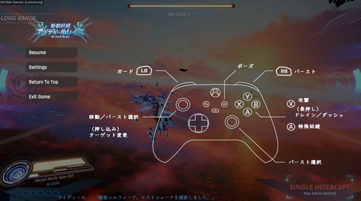 riez_on's tweet image. アクション中にポーズボタンを押下すると、操作説明が出るのですがゲームパッドにも対応しました
マウスを動かしたりゲームパッドを操作したりすると、シームレスに操作と操作説明が切り替わります
ゲームパッド側の画面がしょぼいのはすみません
外注してる余裕がなかったです…