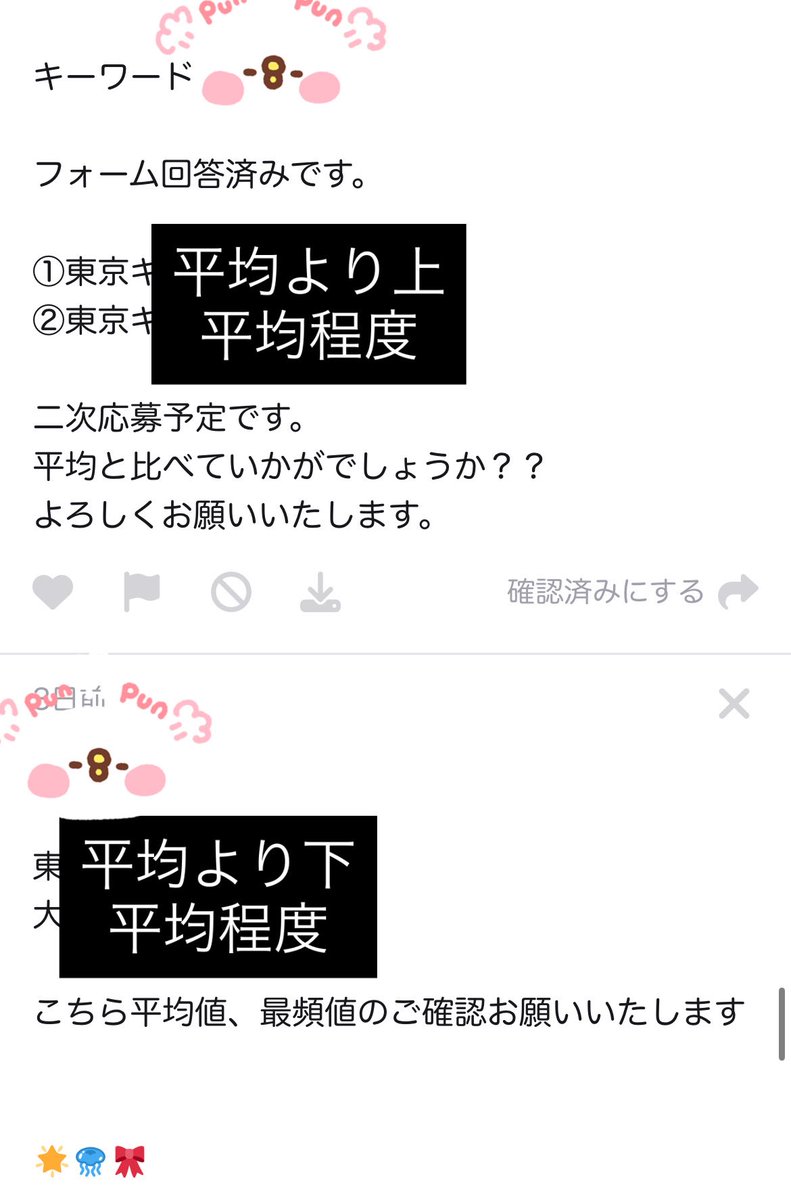 TWS オフイベ シリアル tweet media