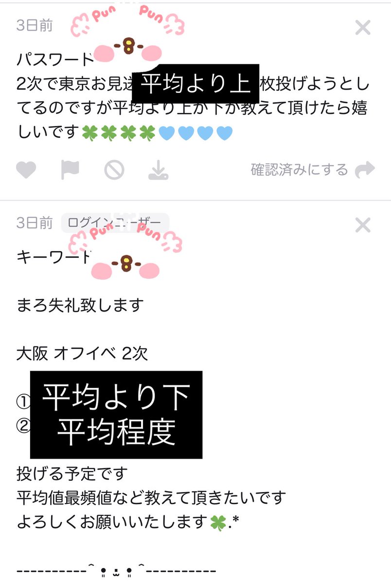 TWS オフイベ シリアル tweet media