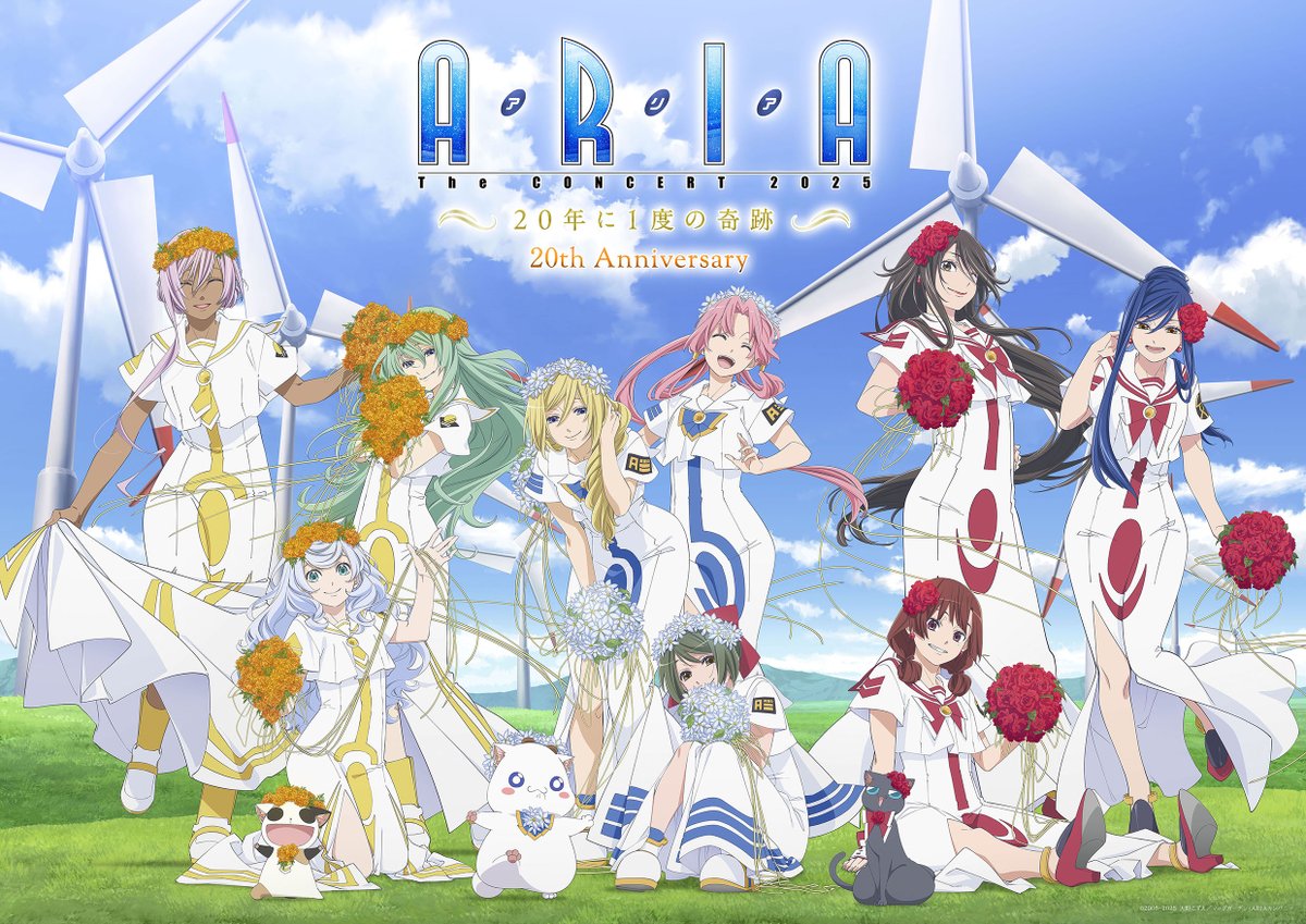 ARIA_SENDEN's tweet image. 10/13(月祝)開催
ARIA The CONCERT 2025 〜20年に1度の奇跡〜
【出演】
#ChoroClub feat. Senoo(#妹尾武)
#窪田ミナ
#牧野由依
#安野希世乃
#roundtable feat. #Nino
#葉月絵理乃
#斎藤千和
#広橋涼
#佐藤順一
オフィシャル先行予約抽選7/21スタート
eplus.jp/aria-the-conce…
#ARIAカンパニー