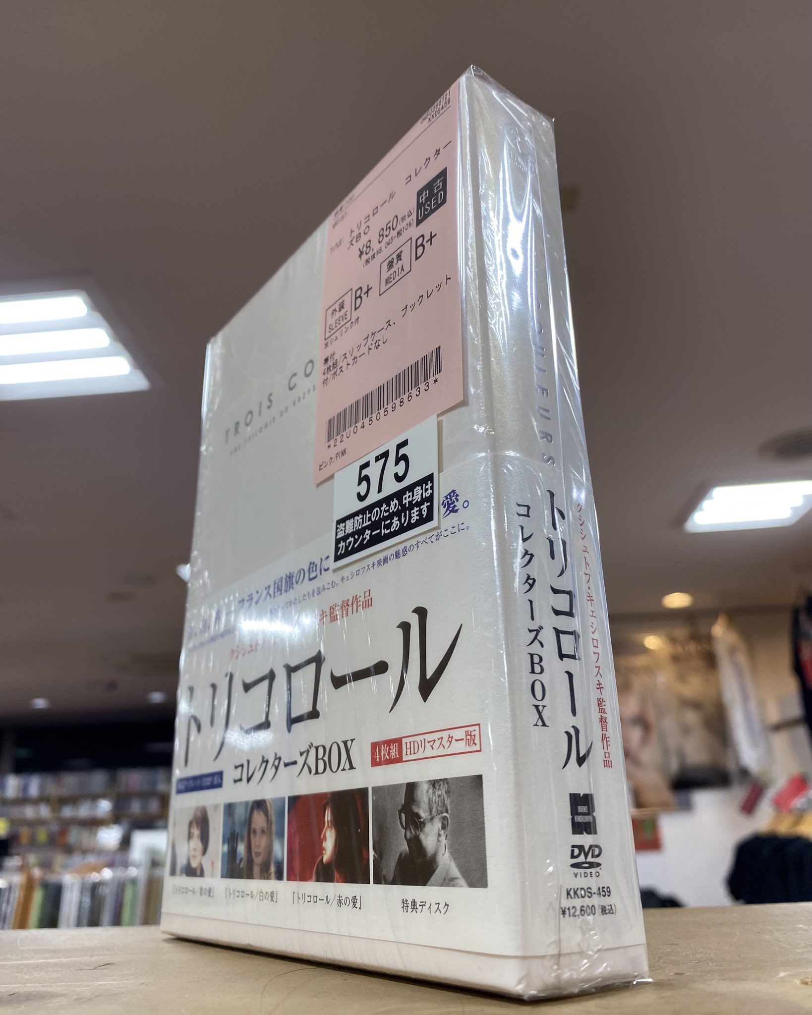 ディスクユニオン池袋店 on X: 
