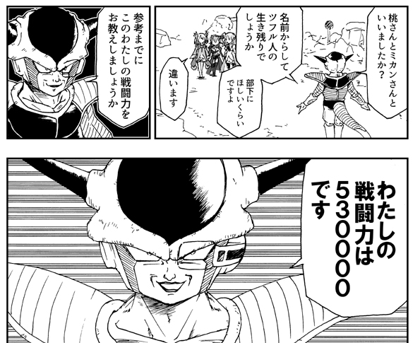 #これでフォロワーさん増えました 