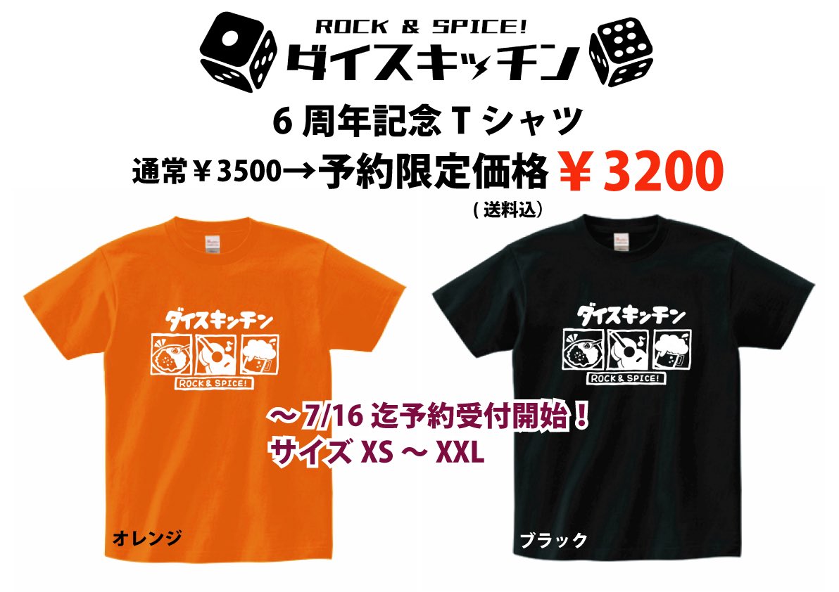 まゆみ (@lv_disc) / Posts / X