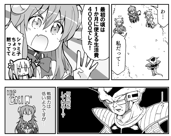 #これでフォロワーさん増えました 
