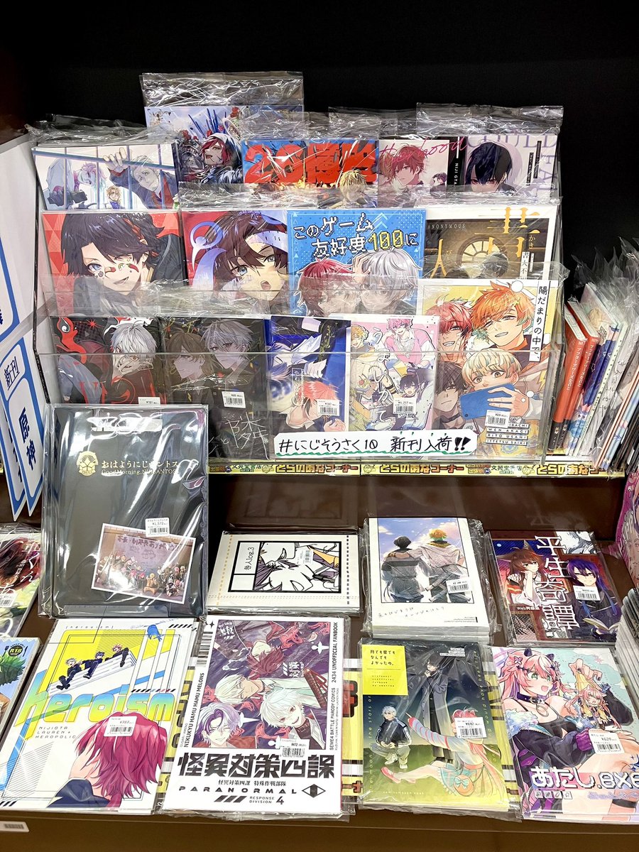 同人誌情報】 🐯とらのあな出張所in富山 ☆7月3週目の新刊が入荷しま